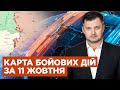 Хто спланував атаку на Ізраїль, Куп&#39;янський напрямок, Удар по Авдіївці | Спецкор за 11.10.2023