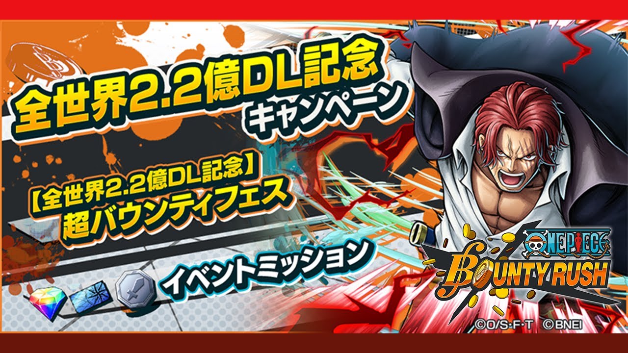 Обновление в игре! СУПЕР БАЙТ или... | 7th Anniversary | One Piece: Bounty Rush | OPBR