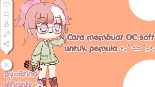 Cara membuat OC soft untuk pemula ⋆｡˚ ☁︎ ˚｡⋆｡ screenshot 5