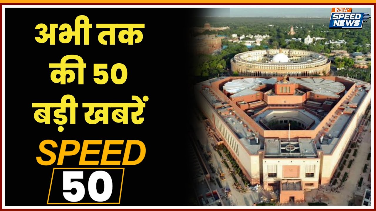 Parliament Winter Session 2025 Date Announced | PM Modi Bihar Rally | Droupadi Murmu Africa Visit