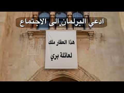 ادعي البرلمان الى الاجتماع لتعديل القانون