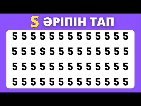 ҚЫЗЫҚТЫ ЛОГИКАЛЫҚ СҰРАҚТАР✅