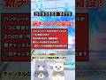 新チャンネルに移行しました!