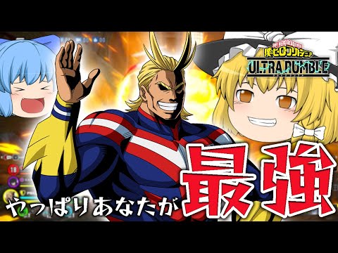 Slow commentary] The strongest in the current environment! All