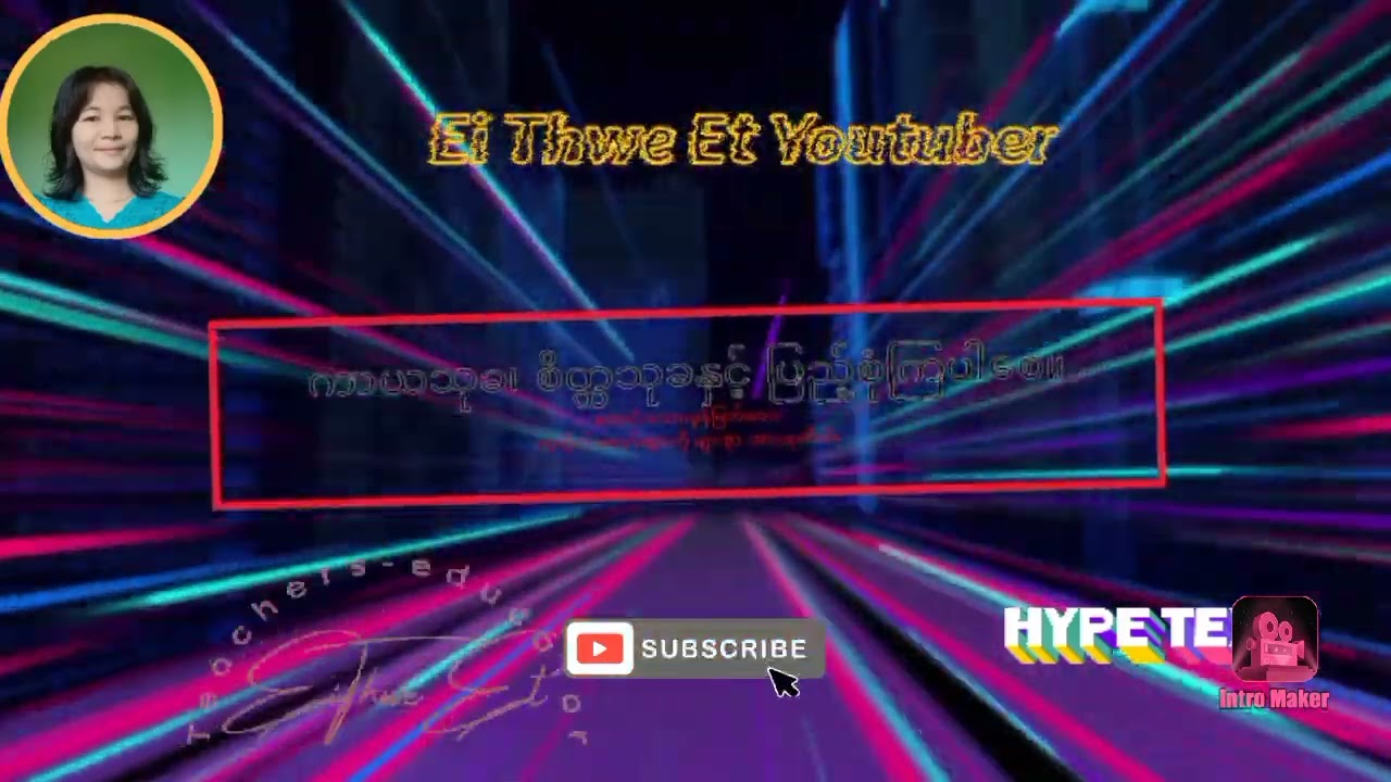 Hype Text & Intro maker Apps