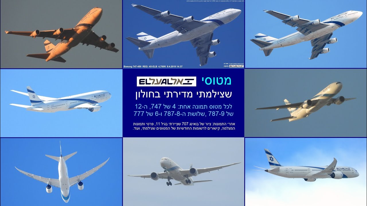 קטלוג מטוסי 