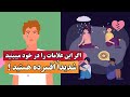 مهمترین علائم افسردگی، از کجا بفهمیم که افسرده هستیم؟