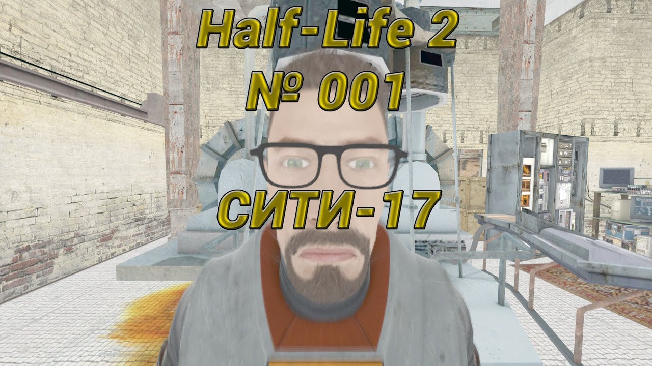 001 Half-Life 2 Let's Play 60 fps 1080p