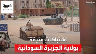 الجيش السوداني يستهدف مواقع 