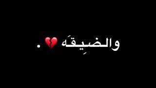 وش اللي يجبرك تهوى ؟ 🤓💔 \ اوفرلايز