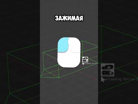 Самый лучший аддон для Блендера! #blender3d #shorts #blender #3d #vr #addon #animation #3danimation