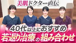 フェイシャル用美容機器 AQUAPURE（アクアピュア）｜エストラボ - YouTube