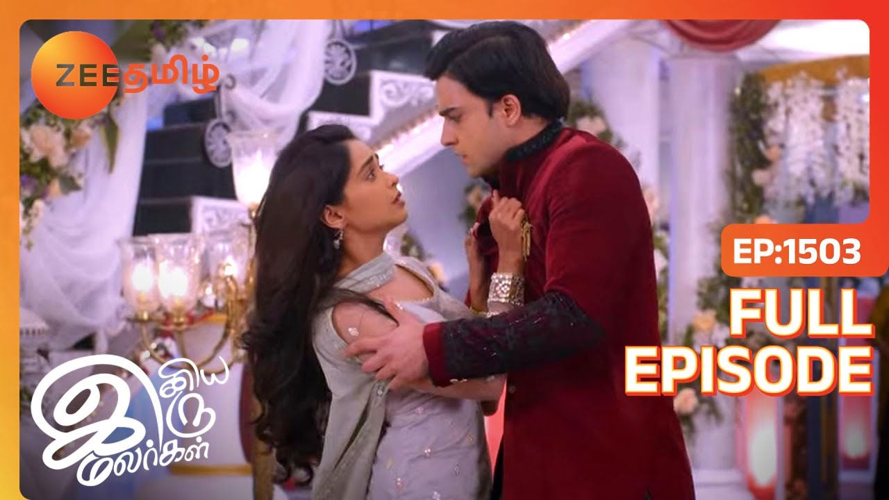 Prachiயின் விரலில் மோதிரம் போட்ட Ranbeer | Iniya Iru Malargal | Full Ep 1503 | Sriti - Zee Tamil