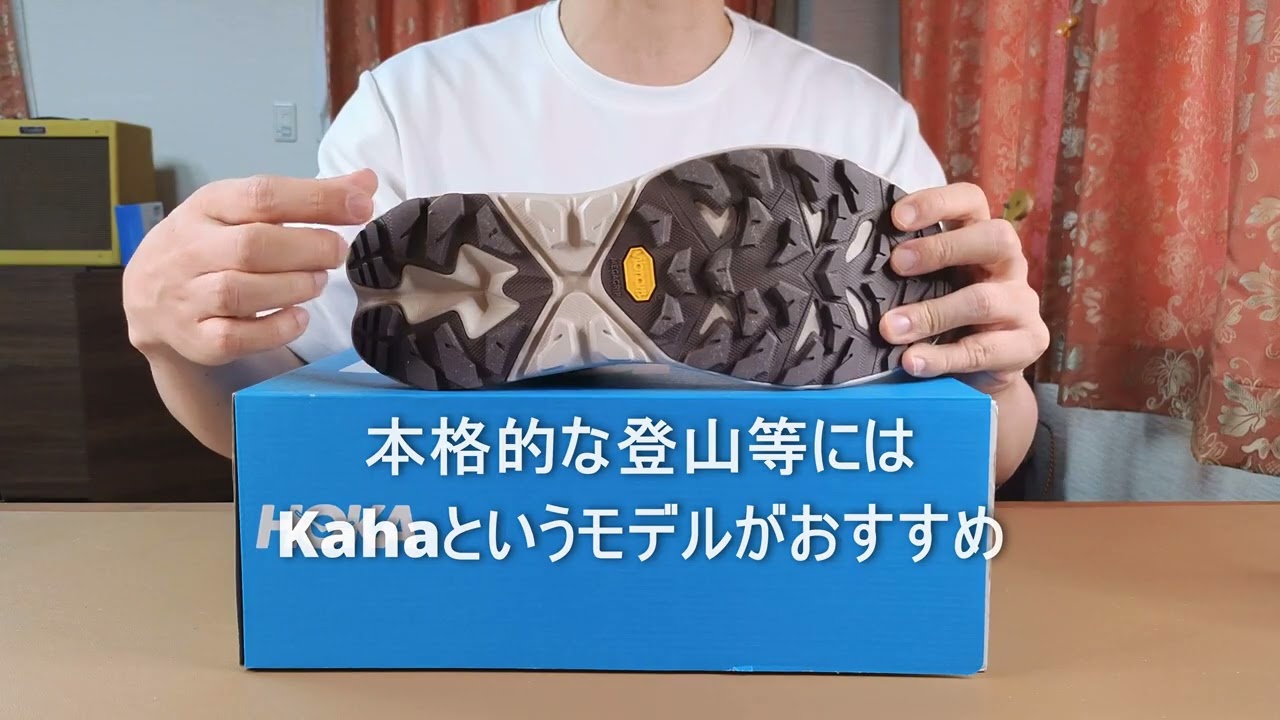 【疲れ知らずの新世代のGORE TEXアウトドアシューズ】HOKA  ANACAPA2 MID GTX をレビュー！