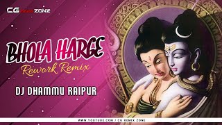 भोला हारगे - Bhola Harge | Rework Remix - DJ Dhammu Raipur | Singer - Dukalu Yadav | CG Audio Song |
