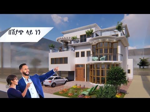 ቪዲዮ: የሪል እስቴት ገበያ በኢኮኖሚው ላይ ምን ተጽዕኖ ያሳድራል?