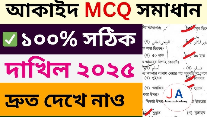 Haramda amaldor bilan jinsiy aloqa