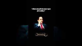 samvidhan shayari status 🔥 samvidhan shayari SMS 😇 #motivation #ias #facts #independenceday