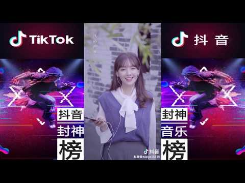 【抖音封神榜】音乐榜 第1期：小姐姐唱歌这么好听还这么漂亮