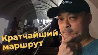 Ярославский вокзал - Киевский вокзал - как добраться на метро