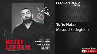 Masoud Sadeghloo - To Ye Nafar ( مسعود صادقلو - تو یه نفر ) Resimi