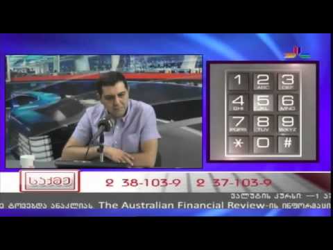 საქმე-სოსო გალუმაშვილი_03.09.2014