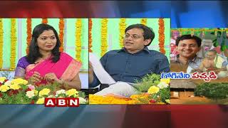 ABN Discussion With Babu Gogineni Over Astrologer's Ugadi Panchagam | Part 2