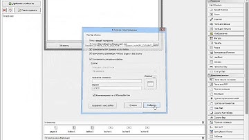 Как создать редактор автозагрузки? в PHP Devel Studio.
