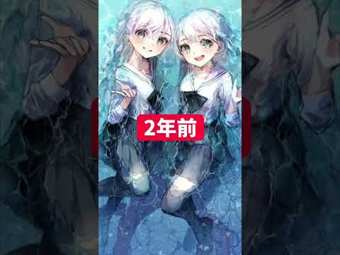 絵師の努力 16万絵師のイラスト成長がスゴすぎるww