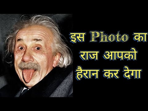 albert einstein biography movie in hindi