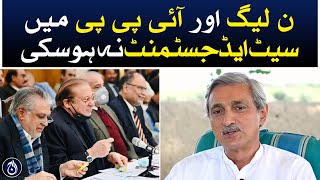 Seat adjustment could not be done in PMLN and IPP - Aaj News