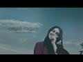 موسيقى الشوق حزينه معزوفات عتب مشهوره أبو وطن لايك وشتراك في القناة فضلا وليس أمرا 