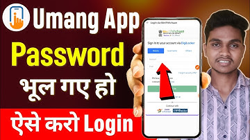 Umang App Login Problem | How to Login Umang App 2025 | How to Login Umang App, forgot PIN
