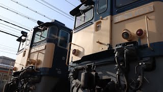 EF64-1001＆EF64-1053撮影会