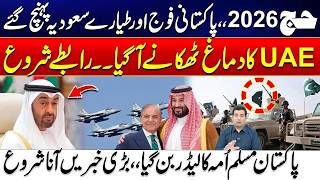 Pakistan–Saudi Relations Strengthen | Regional Cooperation Explained | City 21