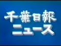 怖いニュースのオープニング集 20連発 