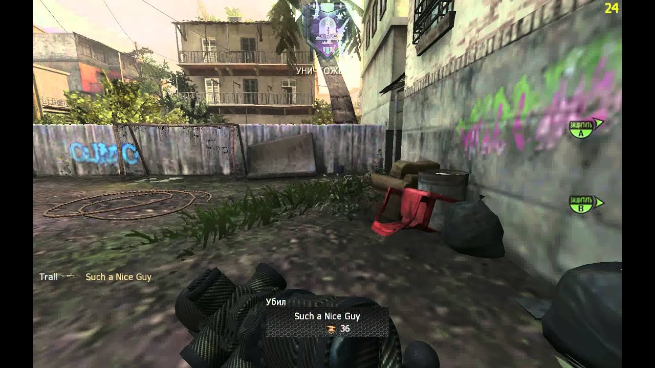 Trall Qs Ballista Hardcor Mode S&D -4