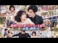 前夫に子供を産めないと追い出された彼女は、捨て子を拾って一人で育てた!だがその子は頂級豪門の血筋。冷酷な総裁が自ら迎えに来て彼女に一目惚れし、そのまま妻として家へ迎え、母子ともに宝物のように溺愛した!