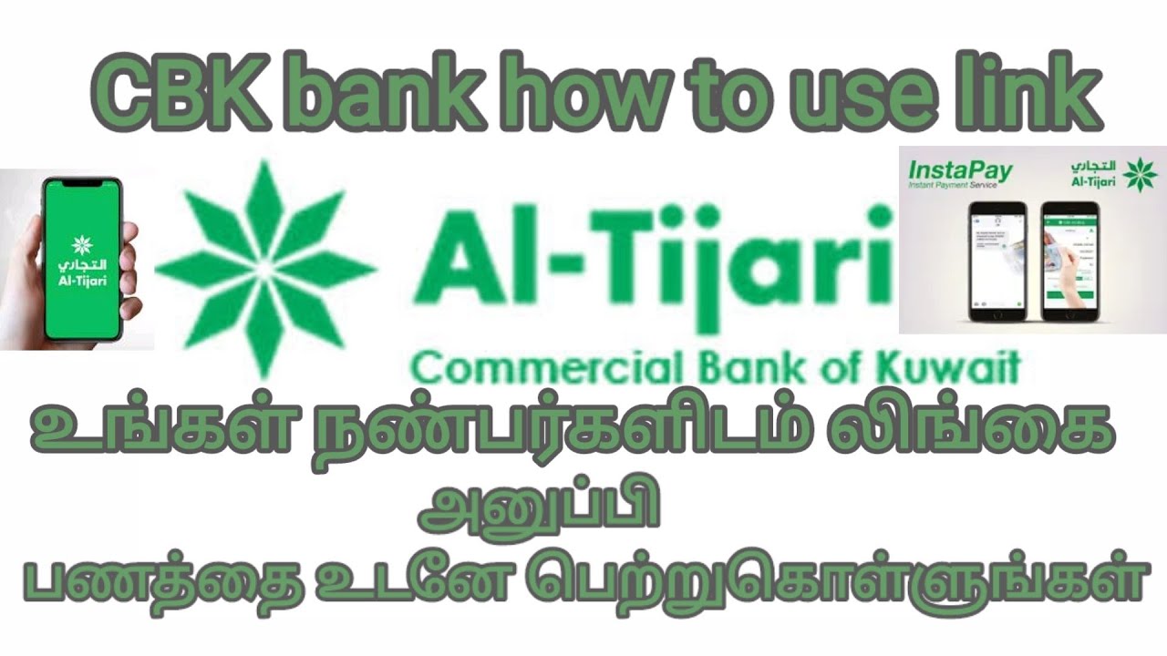 Commercial bank kuwait CBK bank how to use link YouTube