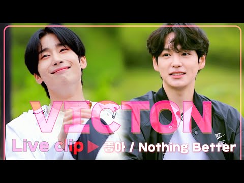 [줍터뷰 후공개] 💙고막남친 빅톤(VICTON) 한승우·허찬💛 내 귀 녹이려고 작정하지 않고서야 이렇게 🍭달달🍭할 수 있다고?