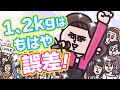 【お正月食べ過ぎたあなた】女子トイレ前が大変です・・・【アニメ】| えんむす