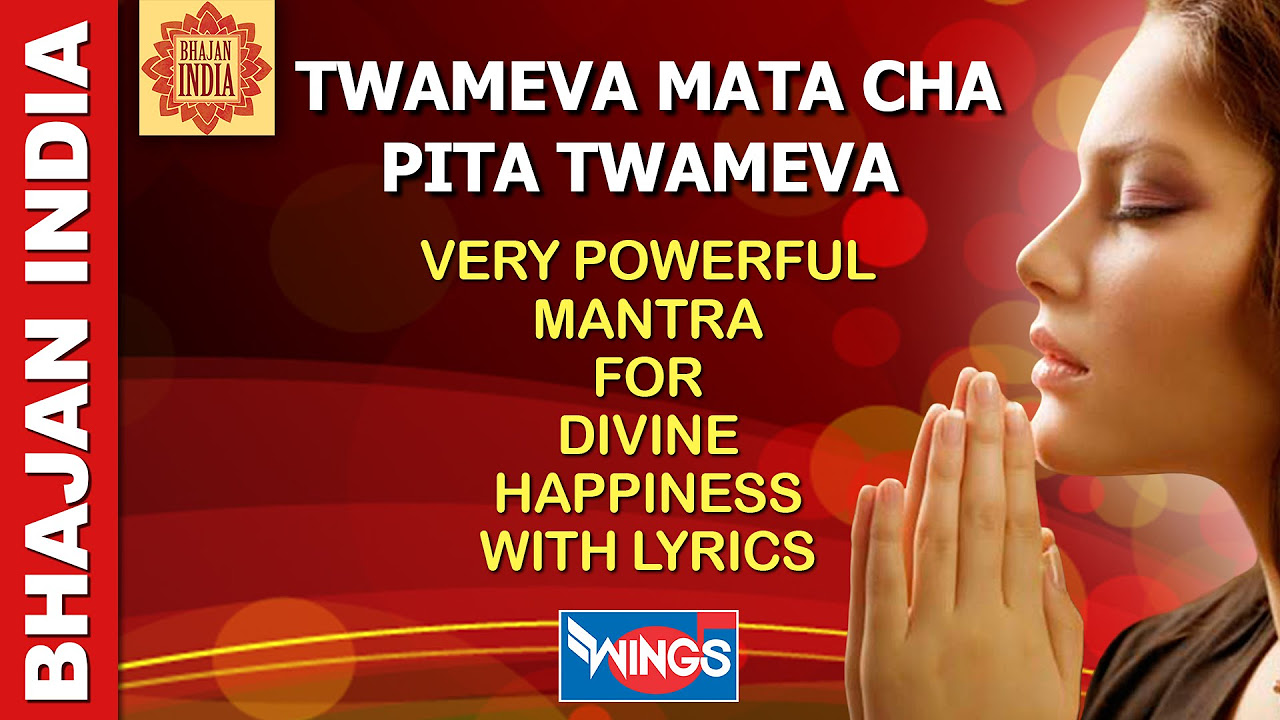 Twameva Mata Cha Pita Twameva  Very Powerful Mantra For Divine Happiness With Lyrics