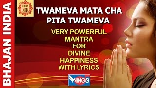 Twameva Mata Cha Pita Twameva | Very Powerful Mantra For Divine Happiness With Lyrics screenshot 4