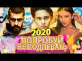 ЭТИ ПЕСНИ ИЩУТ ВСЕ -ТОП 100 ПЕСЕН ЗА ИЮЛЬ / SHAZAM, VK