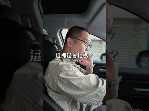 ☞ 台南善化｜什麼，竟然有素食墨魚麵？#台南素食 #素食