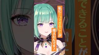 活動6年目にして新技を見つけた八雲べに #vtuber  #八雲べに  #ぶいすぽ