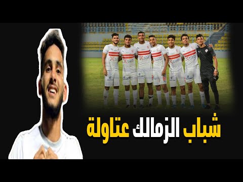 وقع للأهلي وعمرو زكي مثله الأعلى معلومات لا تعرفها عن حسام أشرف هداف الزمالك الجديد