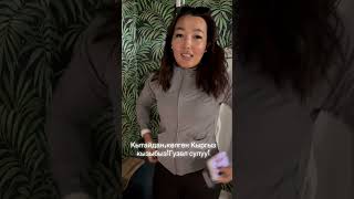 Гузел сулуу ,лечебный массаж алып кетти!Сидерди да кутобуз 0557942494#классическиймассаж