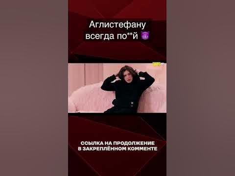 Угрозы Аглистефану #рэп #uglystephan #синькабати #чертивчарте - YouTube
