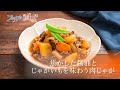 アニメ「フェルマーの料理」第６話「重なる事象」予告映像